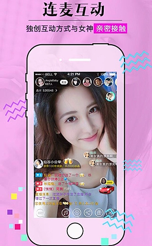手绘头像慢直播，粉丝留言随机抽取上色